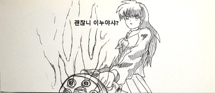 현대에서 무기를 가져온 가영이 만화.manhwa - 이미지 3