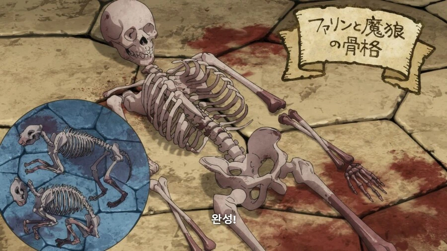 던전밥]골격이 이쁜 아이