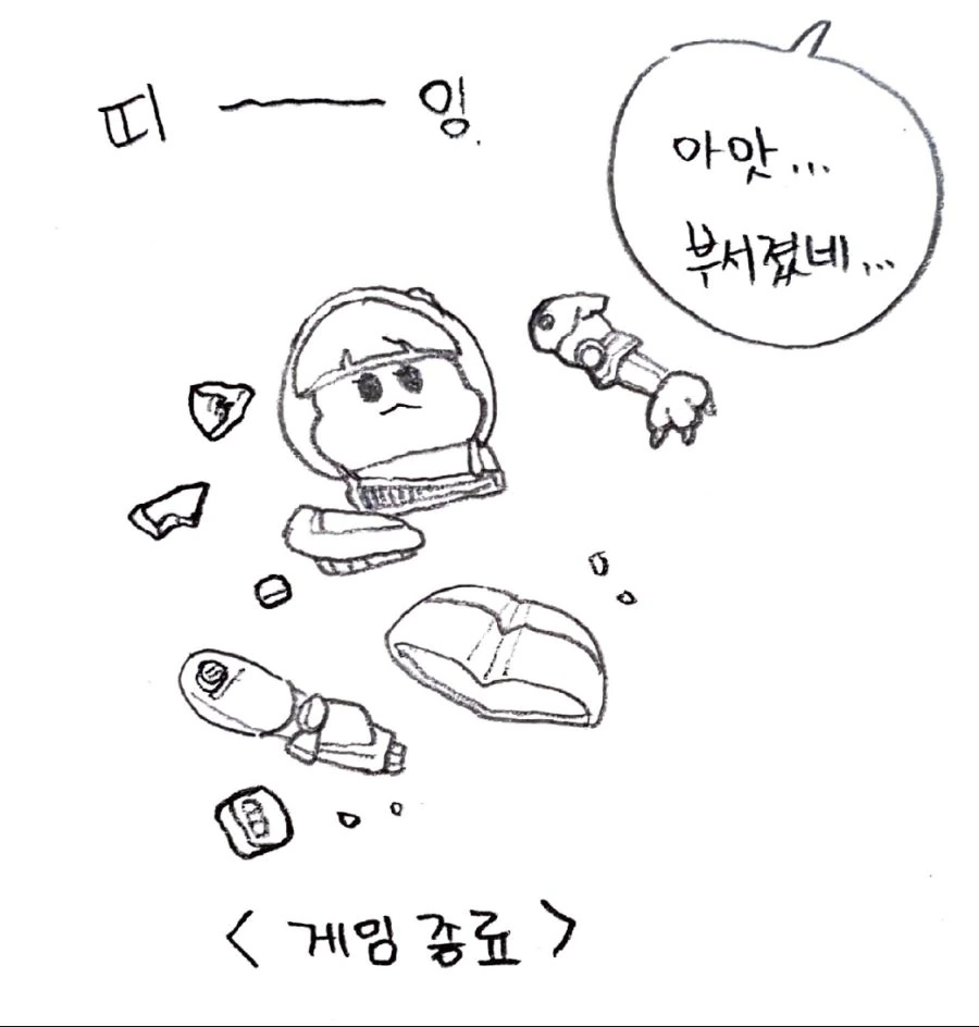 (라오칠드런) 프라 배틀에 진심인 페로 - 이미지 3