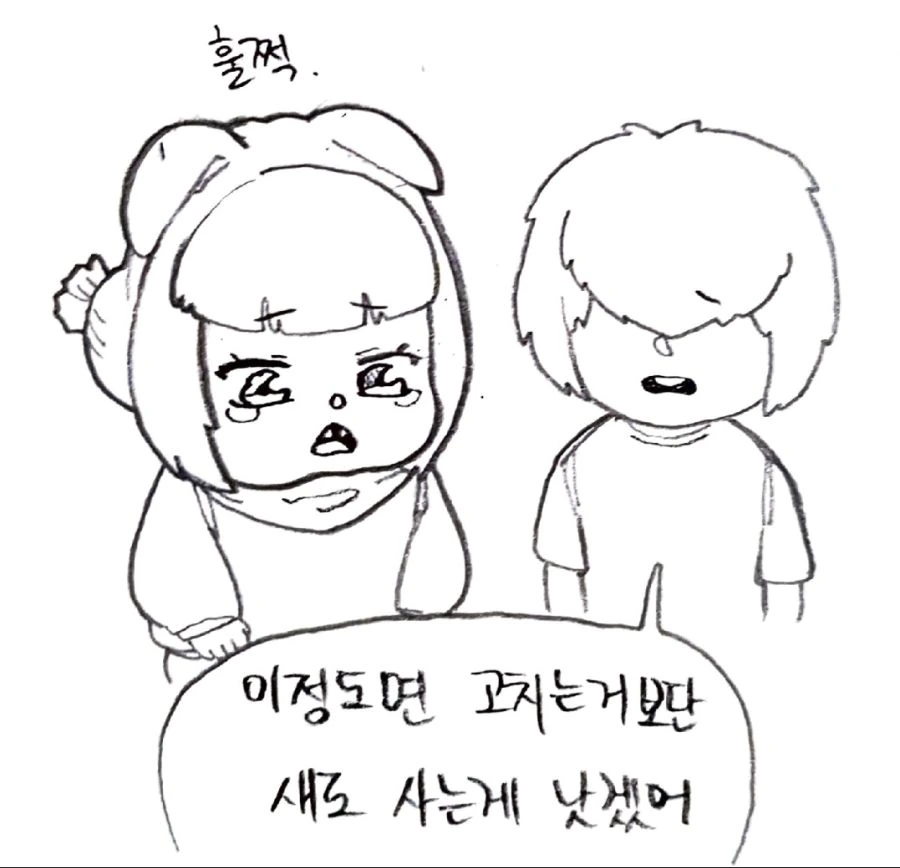 (라오칠드런) 프라 배틀에 진심인 페로 - 이미지 4