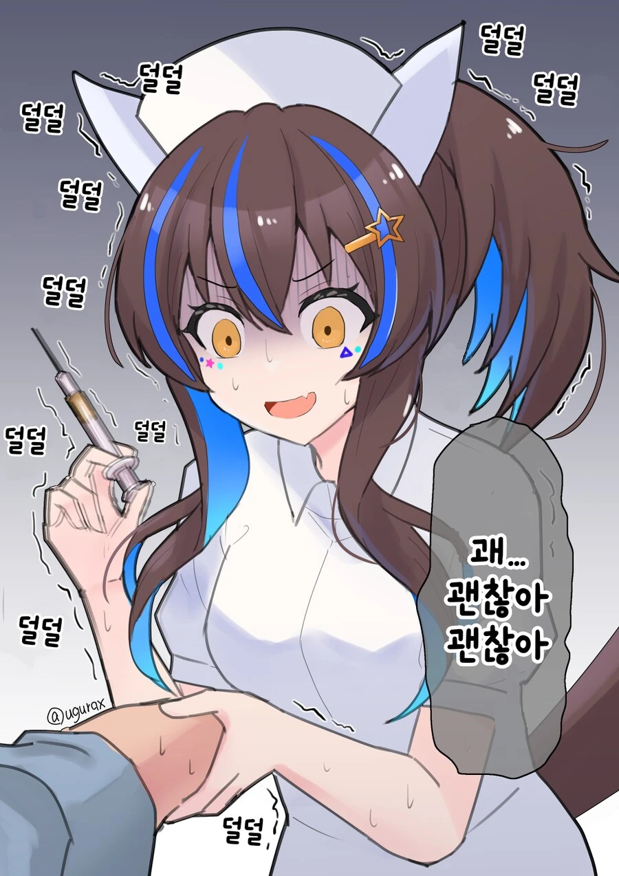 말딸/번역) 간호사 헬리오스