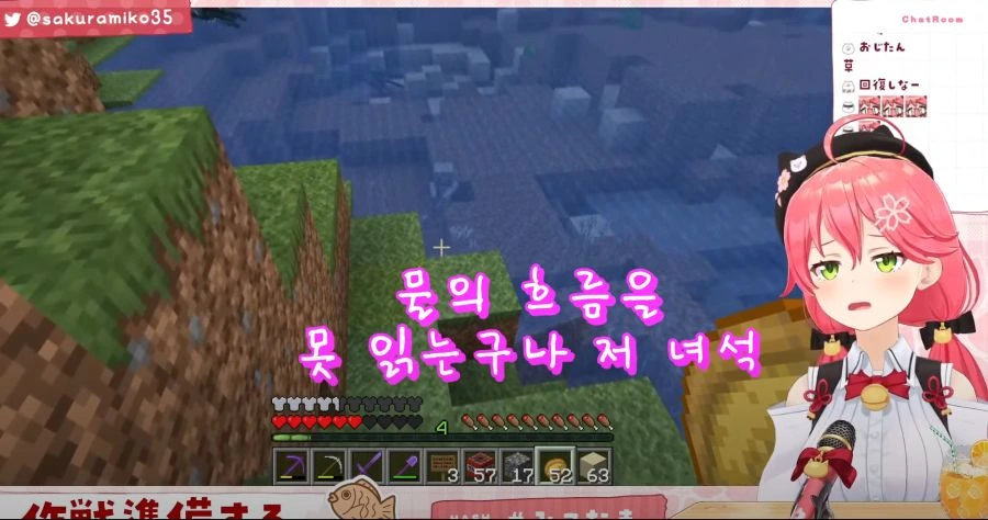 버튜버)멍청한 사쿠라 미코 - 이미지 10