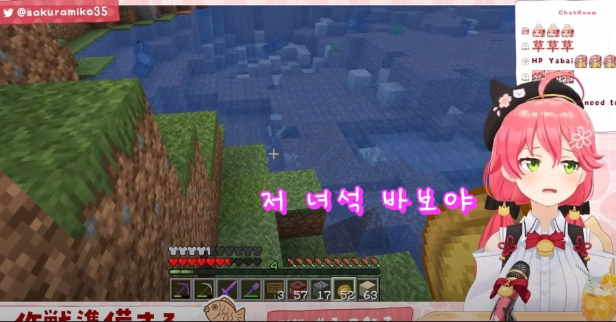 버튜버)멍청한 사쿠라 미코 - 이미지 12