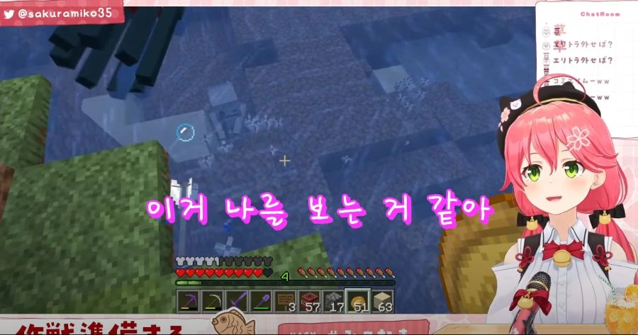 버튜버)멍청한 사쿠라 미코 - 이미지 13