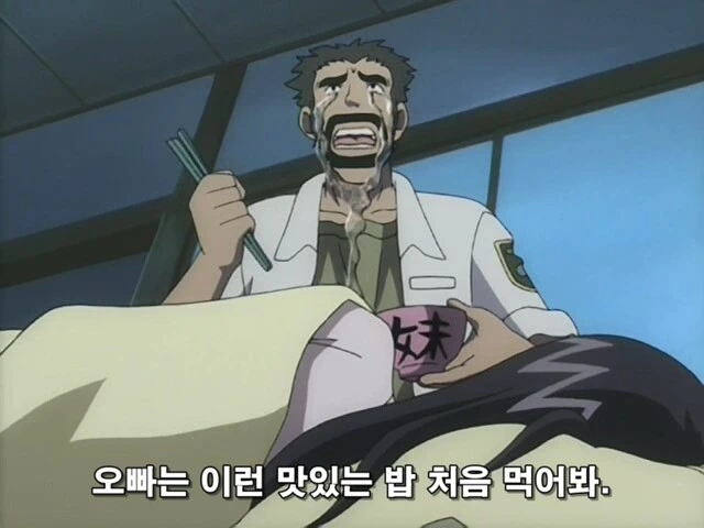 공포의 밥도둑 여동생 만화 - 이미지 13