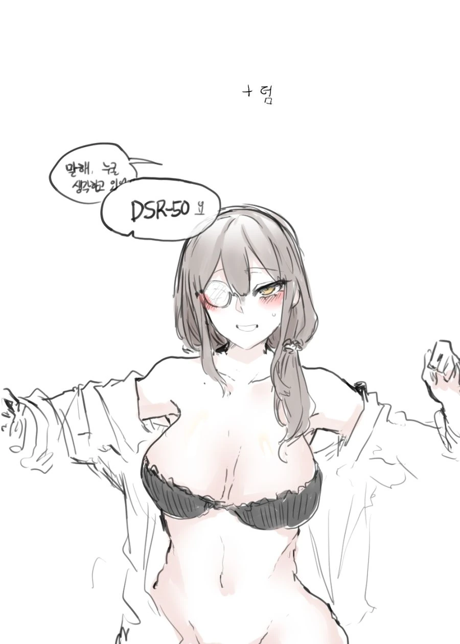 [소녀전선] 훈련전날.manwha - 이미지 4