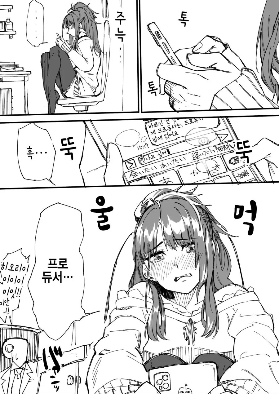 @) 세번 보면 죽는 그림 - 이미지 2