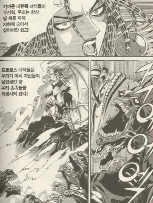 [스타크래프트]연설하는 케리건 - 이미지 5