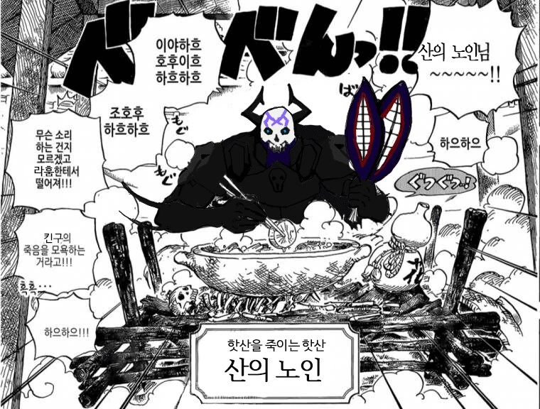 페이트 애호가 ㄹㅇ 숨 넘어가는 상황 ㅋㅋㅋㅋㅋ