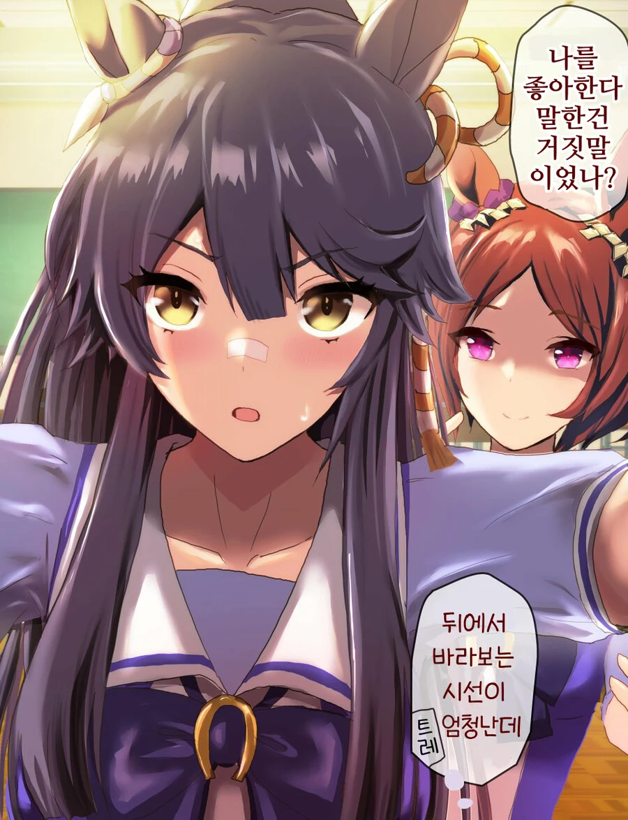 말딸, 핫산)ㅂㄹ이언의 벽쿵.manhwa