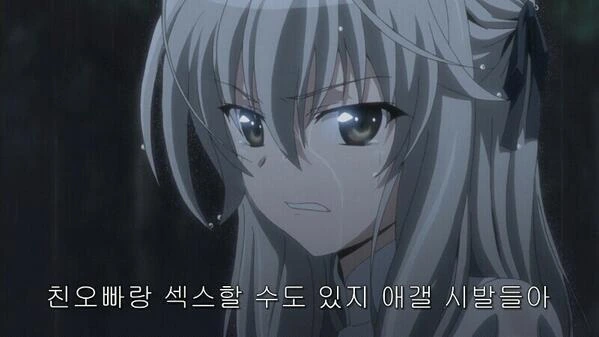 [ㄱㅊ] 열도의 여동생들.manga - 이미지 2
