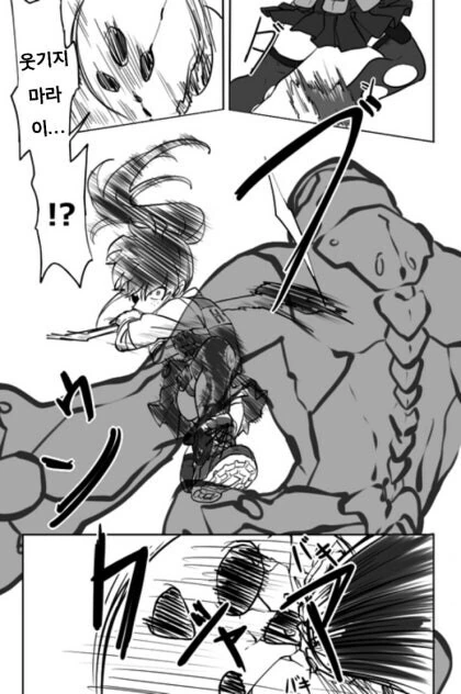 히로아카) TS데쿠가 바쿠고를 구하려 오는.manga - 이미지 5