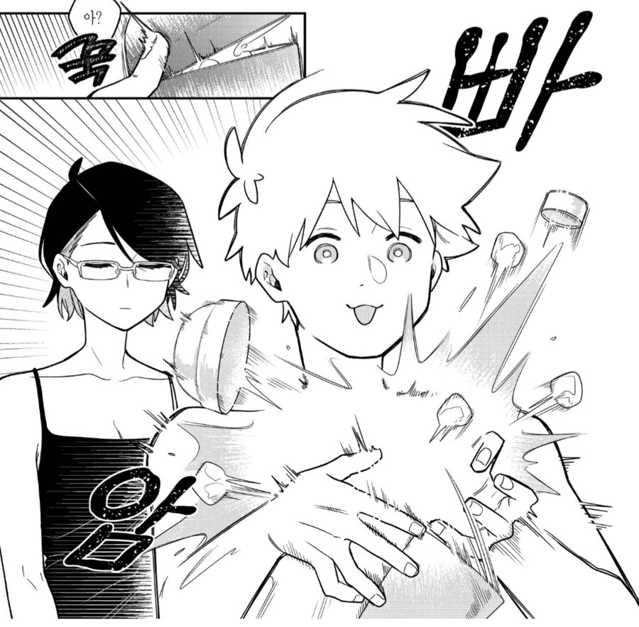 썸남을 욕실에서 기다리라는 썸녀.manhwa - 이미지 3