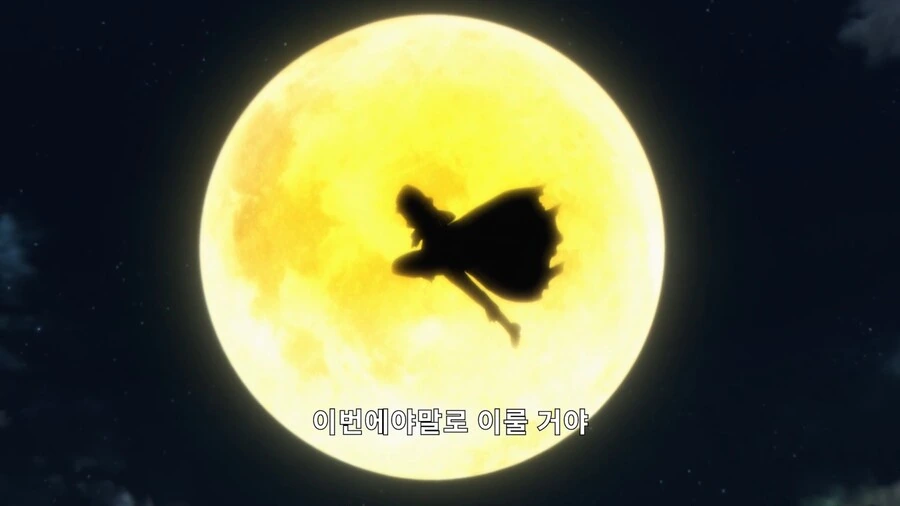 어둠의실력자]I Need More Power - 이미지 13