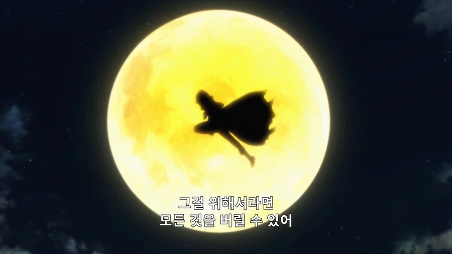 어둠의실력자]I Need More Power - 이미지 14