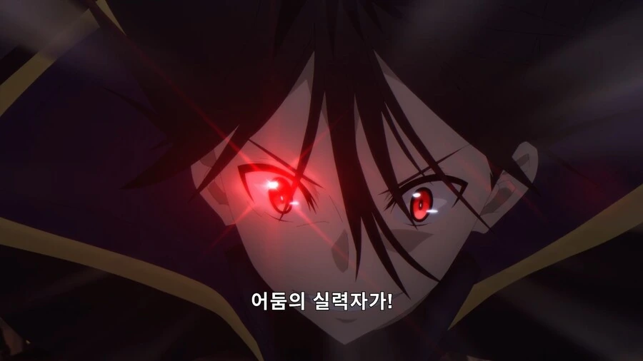어둠의실력자]I Need More Power - 이미지 21