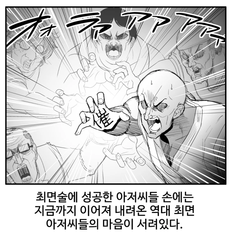 ㅎㅂ, 동방) 앨리스한테 최면거는.manga - 이미지 2