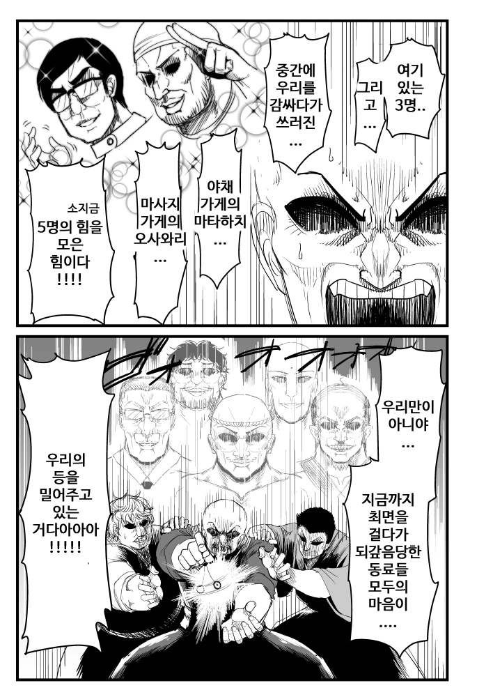 ㅎㅂ, 동방) 앨리스한테 최면거는.manga - 이미지 9