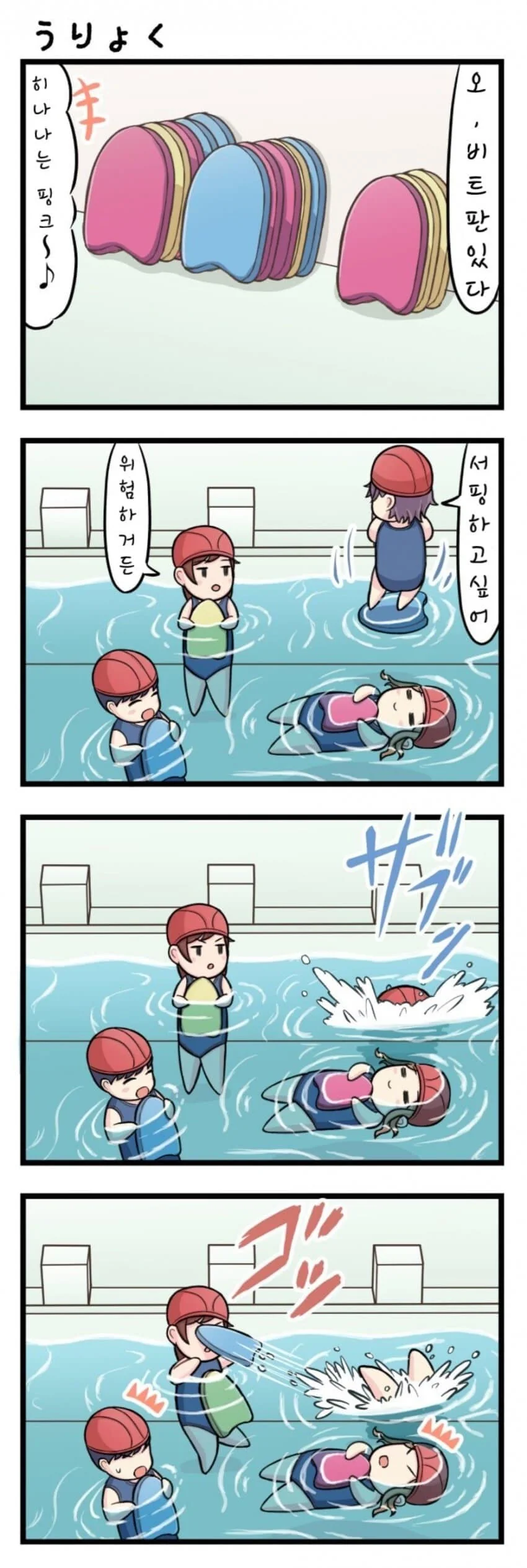 @) 또루는 못말려.manga - 이미지 5