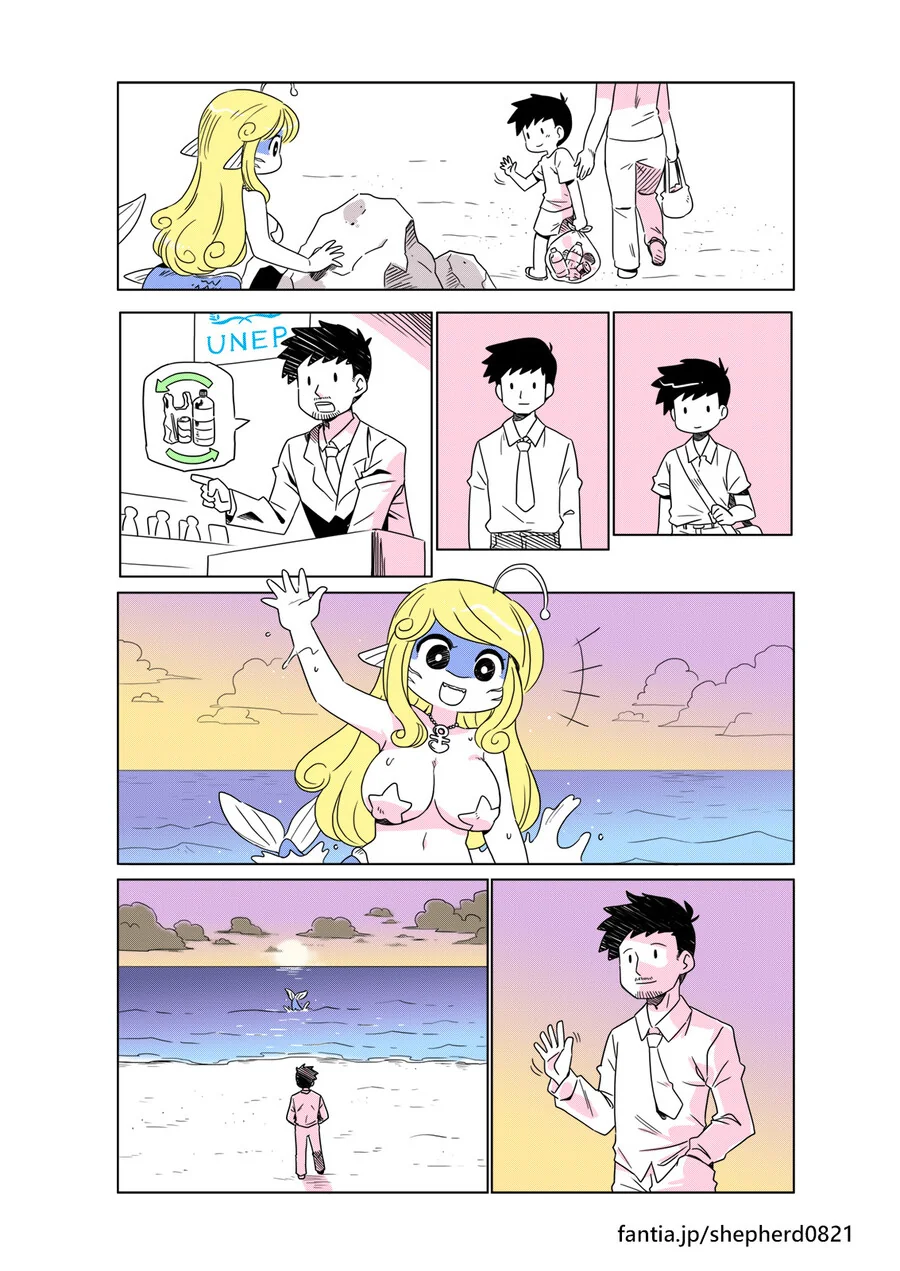 어릴적에 인어 만나는 만화 - 이미지 2
