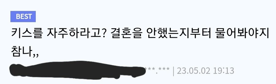 직장인이 건강하기 어려운 이유.manhwa - 이미지 2