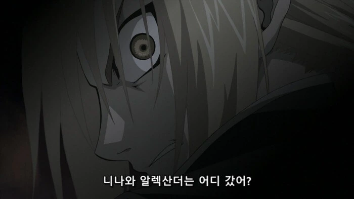 강연금)"니나와 알렉산더는...지금 어디 있지?"