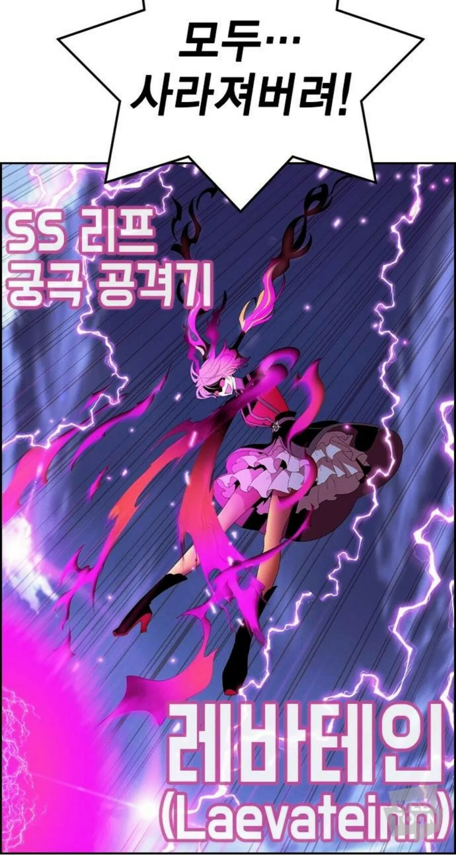 하우스키퍼) 가짜광기와 진짜광기 - 이미지 6
