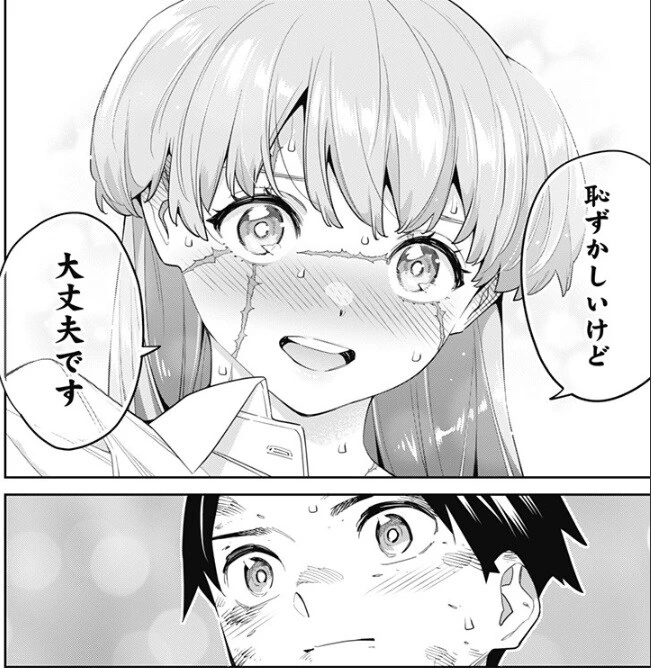 (마도정병) ㄴㅇ를 빼앗겨 질투하는 주인님 - 이미지 3