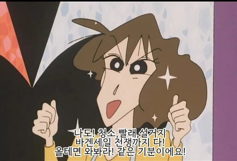 스파패) 만약 아냐가 핸더랜드에 갔다면 만화.manhwa - 이미지 4