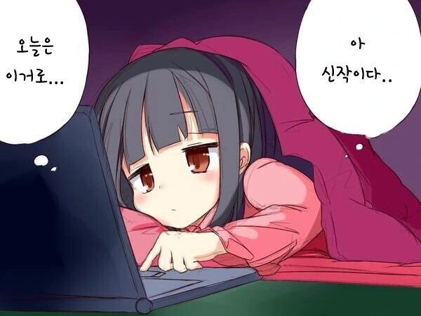 ㅎㅂ) 만화 보면서 하는 만화