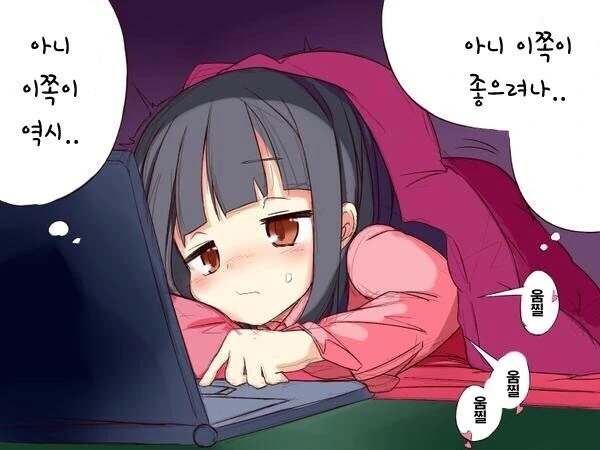 ㅎㅂ) 만화 보면서 하는 만화 - 이미지 2