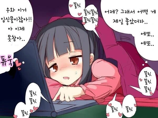 ㅎㅂ) 만화 보면서 하는 만화 - 이미지 3