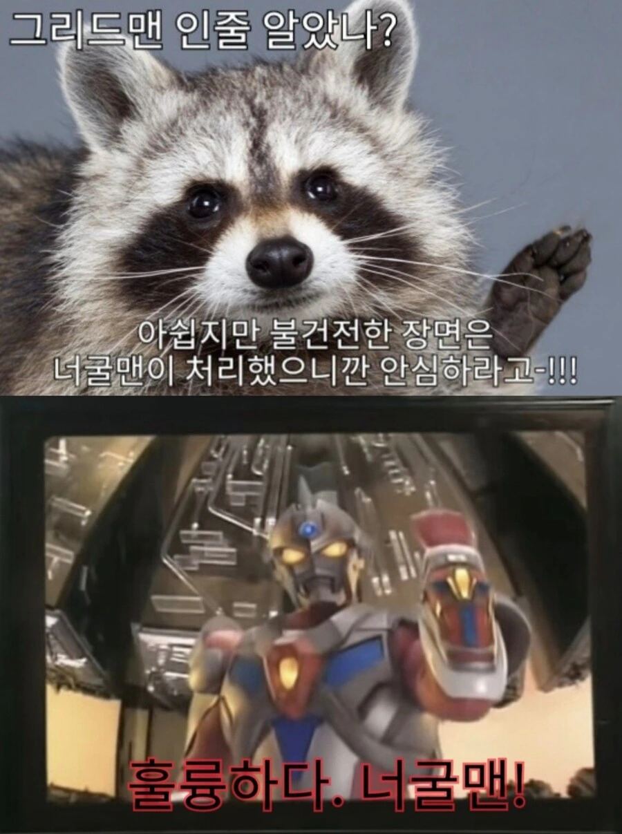 ㅎㅂ) 만화 보면서 하는 만화 - 이미지 5