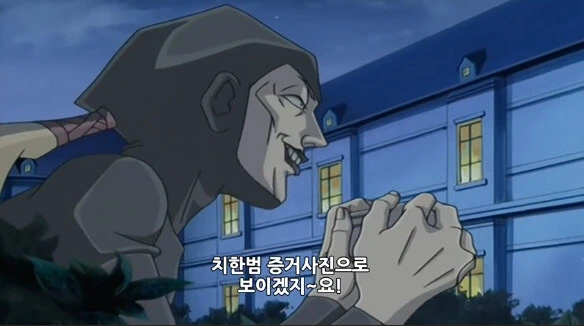 유희왕)초반 크로노스가 쥬다이를 싫어했던 이유.manga - 이미지 2