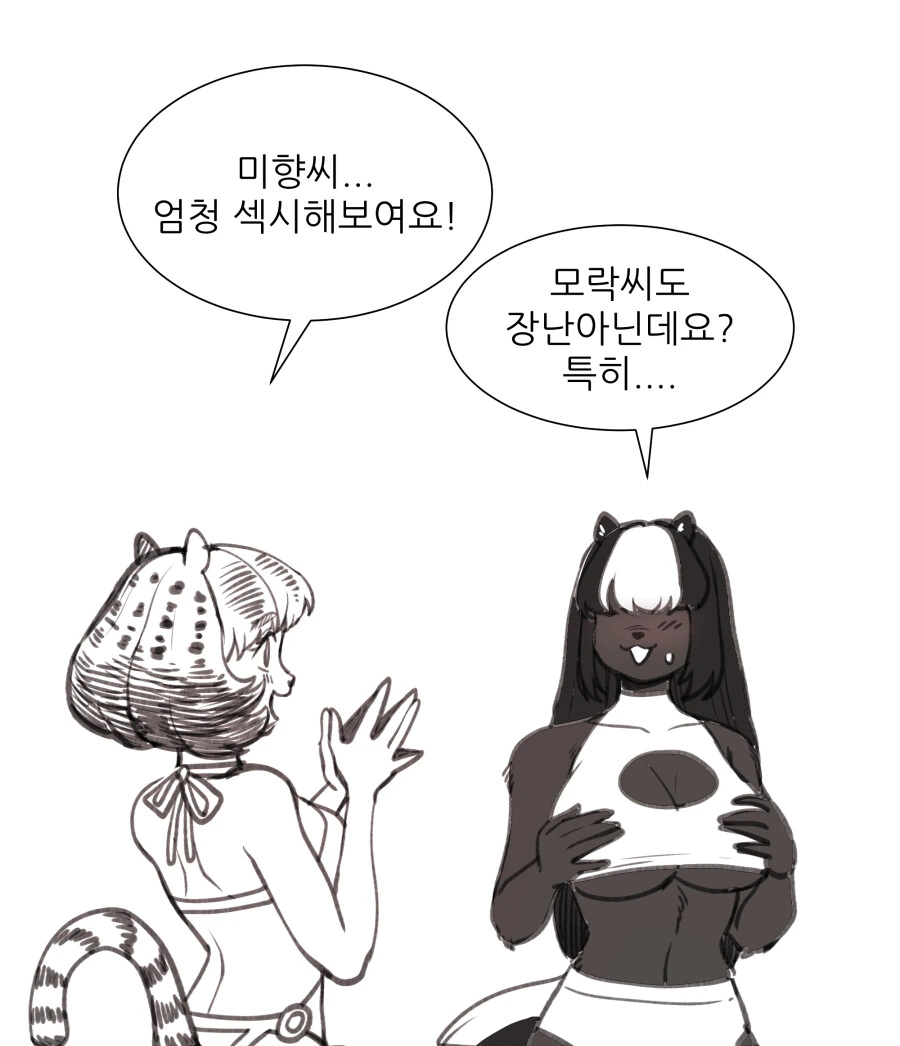 수상하리만치 수상한 세계관의 수영복입은 수인들 - 이미지 2