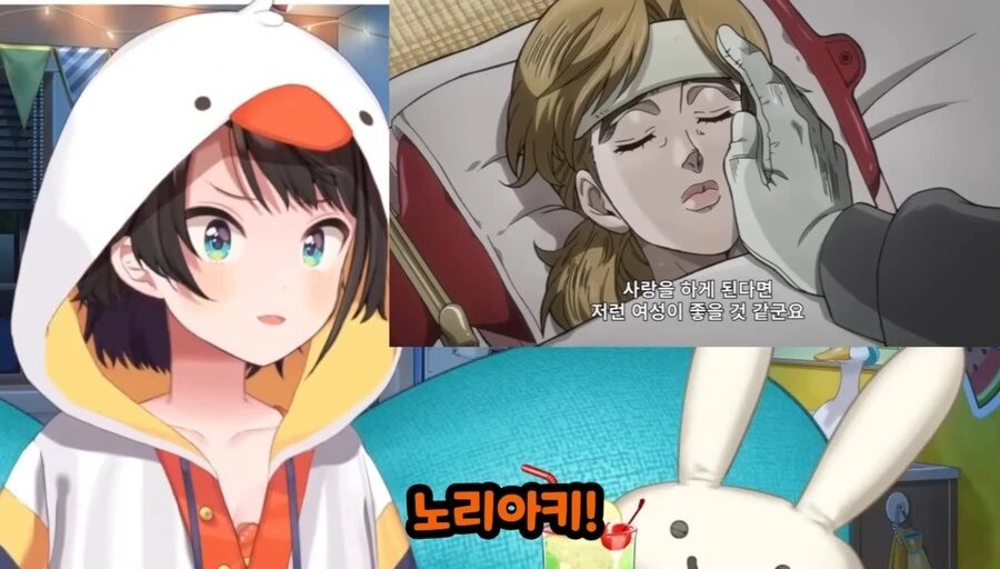 죠죠) 카쿄인은 생각했다 - 이미지 2