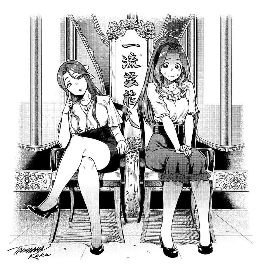 [@] 데레 x 밀리.manhwa - 이미지 3