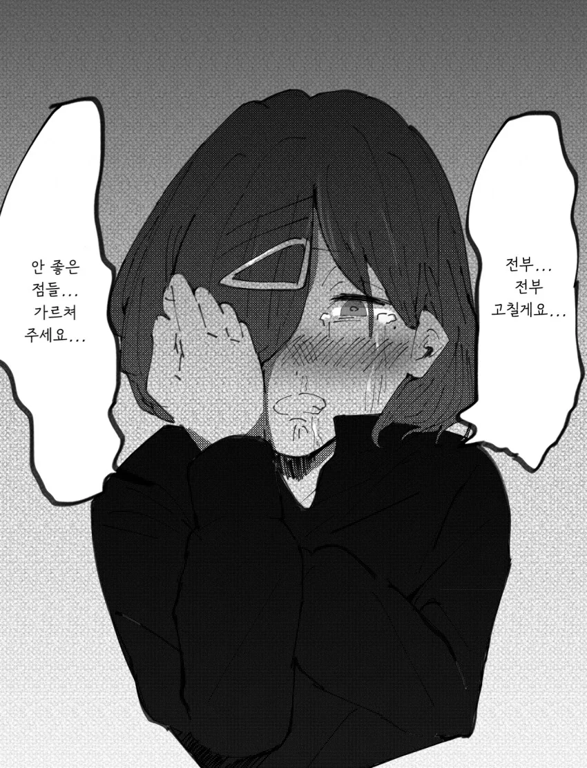 @) 마도카 P는 모두 이상하다는 내용.manga - 이미지 3