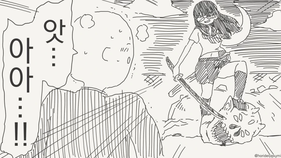 오타쿠 군 이런 거 좋아하지.manhwa - 이미지 2