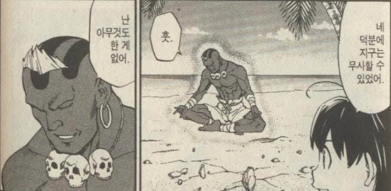 작가와 편집부가 제대로 기싸움 했던 만화 - 이미지 3