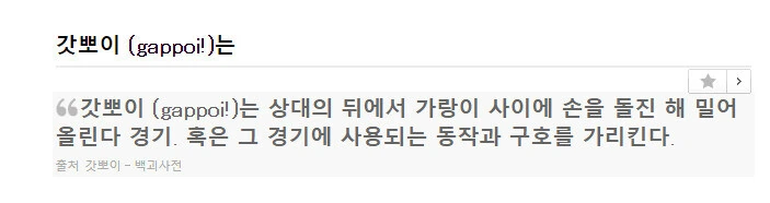 @) 징역 280년 선고받은 프로듀서 만화 .manhwa - 이미지 3