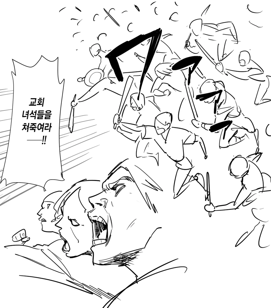 일본 만화 볼 때 카타르시스 쩌는 구간 manga