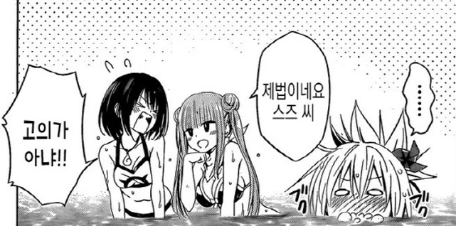 [아야카시트라이앵글]사랑받는 마츠리 - 이미지 2