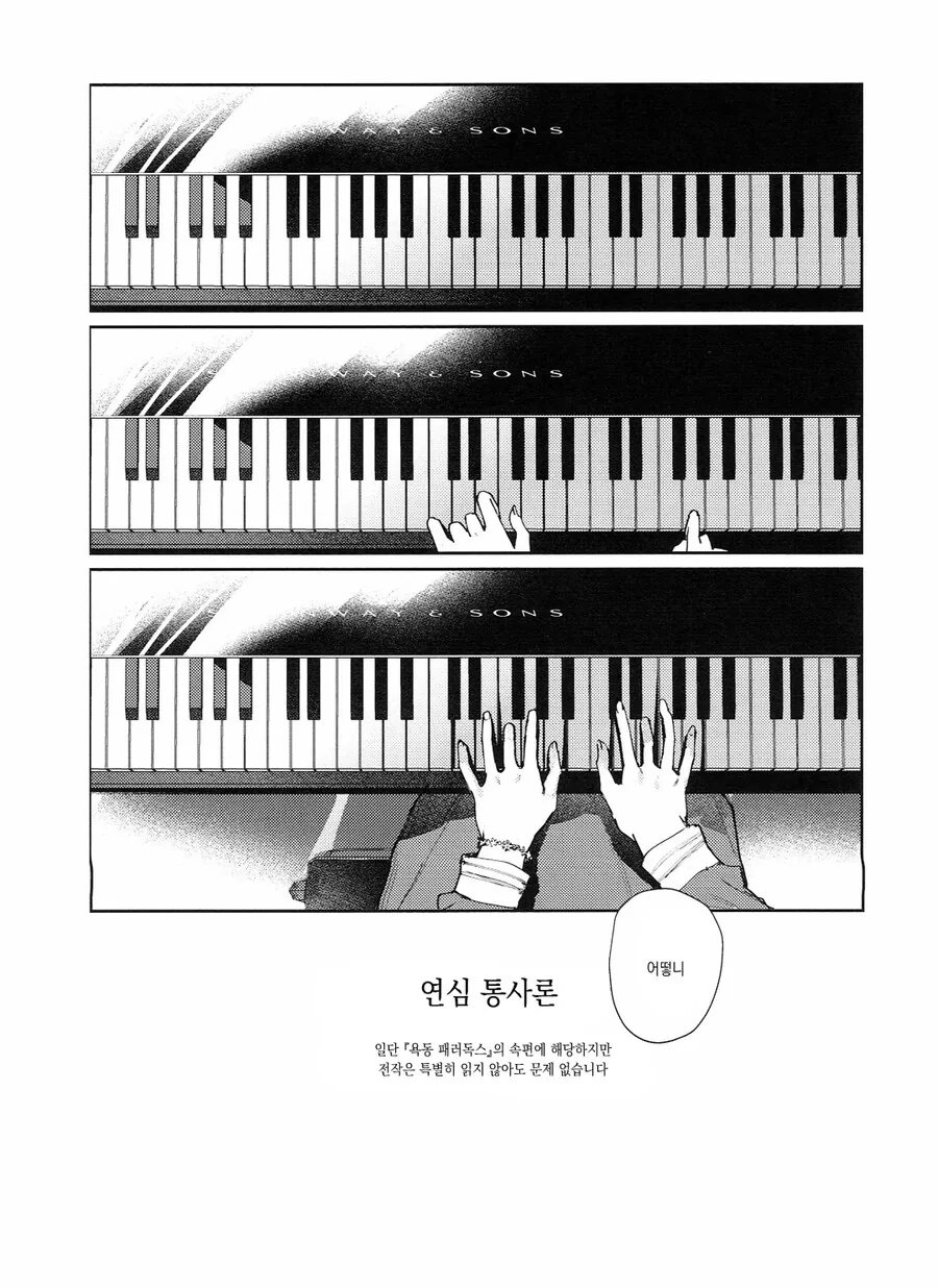 백합) 예쁜 ㅅㅇ 자랑하는 manhwa
