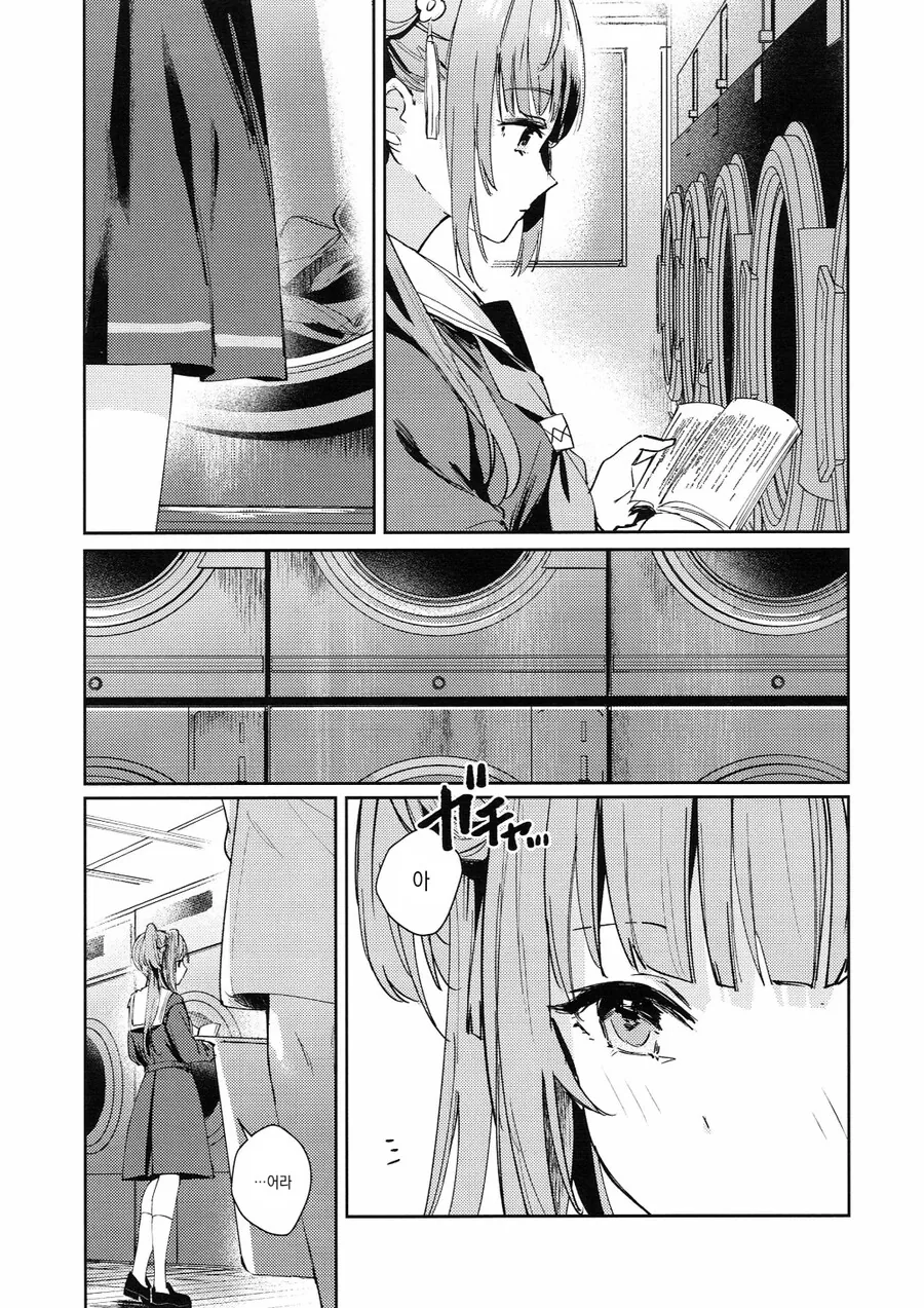 백합) 예쁜 ㅅㅇ 자랑하는 manhwa - 이미지 13
