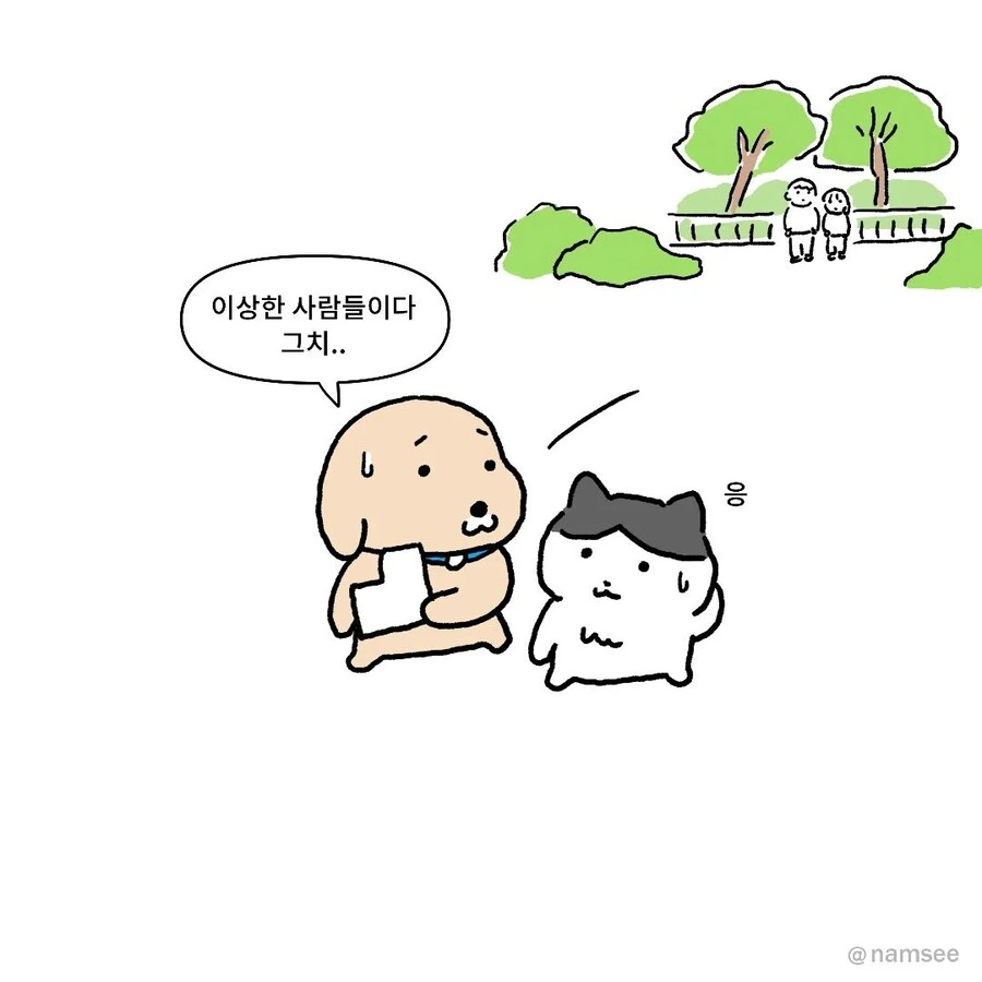사진 한장 부탁하는 만화.manwha - 이미지 3