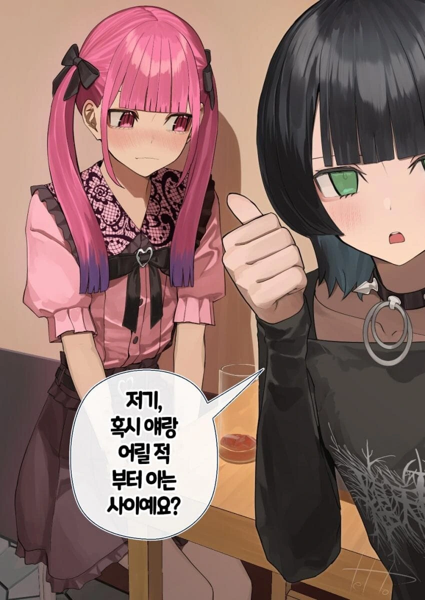 웬 지뢰계 멘헤라가 다짜고짜 지가 내 소꿉친구라고 함 9