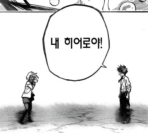 히로아카) 아무리 최애가 조졌다고해도 애한텐 못비벼 - 이미지 2