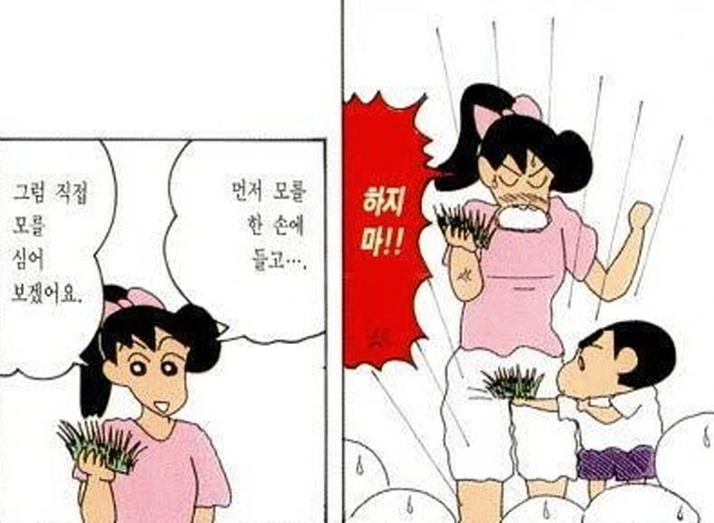 [짱구는못말려]매운맛을 보여주었던 데빌구