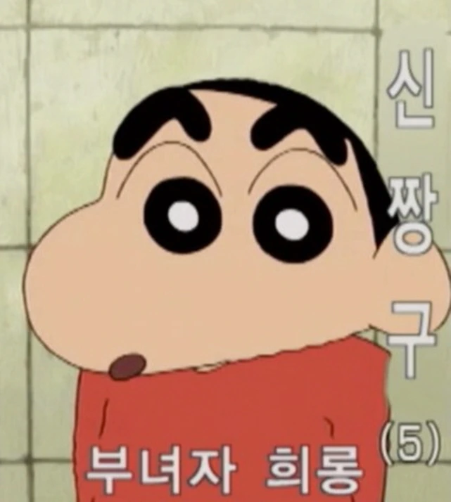 [짱구는못말려]매운맛을 보여주었던 데빌구 - 이미지 2